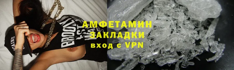 Amphetamine VHQ  закладки  мега зеркало  Киселёвск 