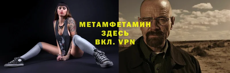 где найти   Киселёвск  МЕТАМФЕТАМИН мет 